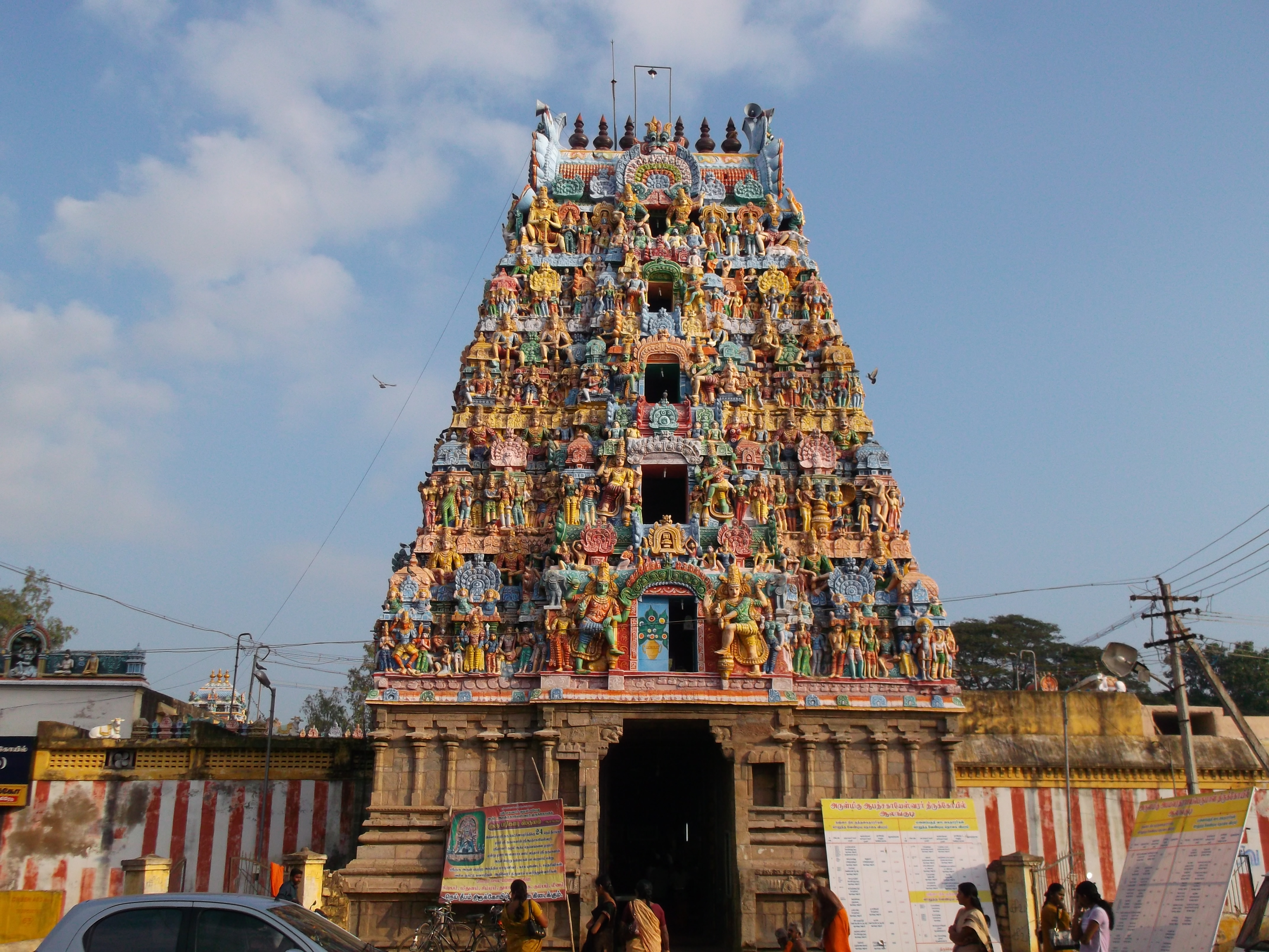 Aalangudi Guru Temple image